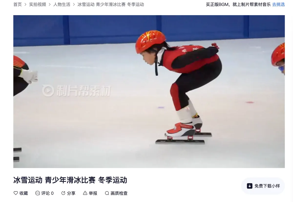 哪里有针对青少年的篮球声誉培养计划_2